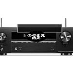 Análisis y comparativa: Denon AVR-X1700H, ¿el mejor receptor de audio para tu hogar?
